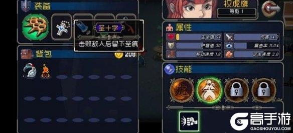 战魂铭人：高效利用圣痕提升实力