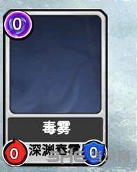 探索阿比斯之旅：揭秘毒雾卡性能评测