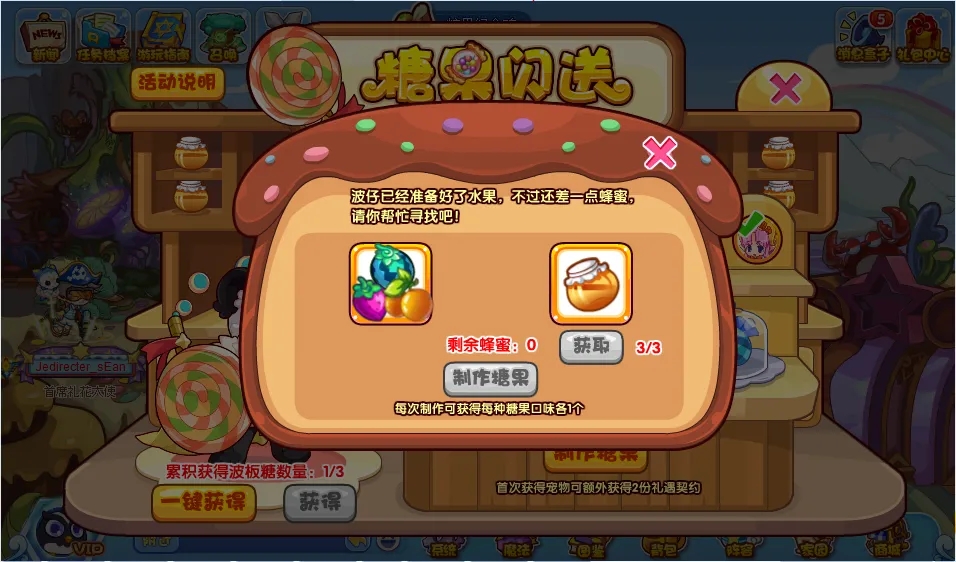 《炉石传说》网易云联动活动奖励获取方法