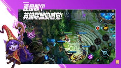 英雄联盟S6符文搭配攻略及详细介绍