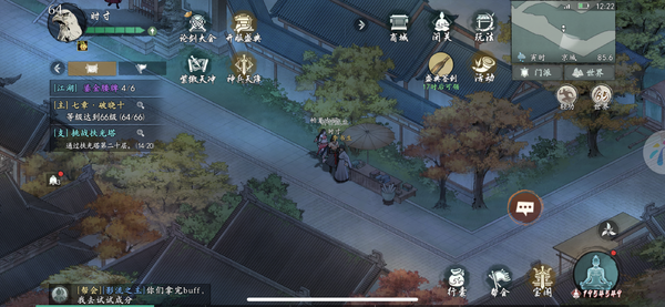 《京城古今之谜：墨剑江湖任务玩法揭秘》