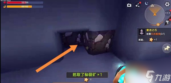 如何在迷你世界中快速获取秘银资源