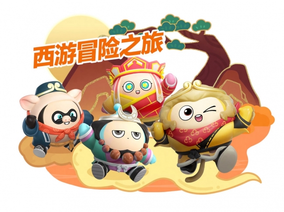 《蛋仔派对》西游主题外观盛大登场：重走取经路，体验经典传奇