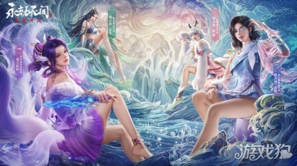 永劫无间手游首测报名指南