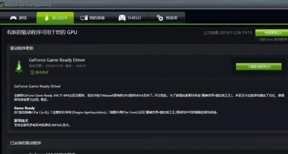 《《暗区突围》游戏内存不足问题处理攻略》
