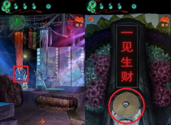 《纸嫁衣7》三生石之谜揭秘