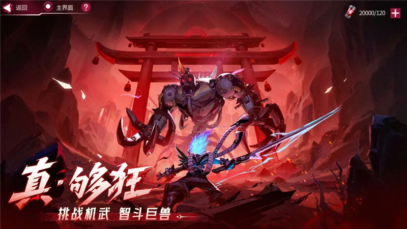 2024年火柴人联盟3兑换码大全汇总