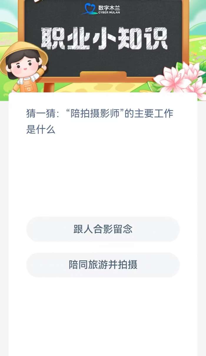 摄影助理核心职责及工作内容解析