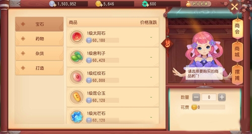 梦幻西游三维版交易攻略全解析