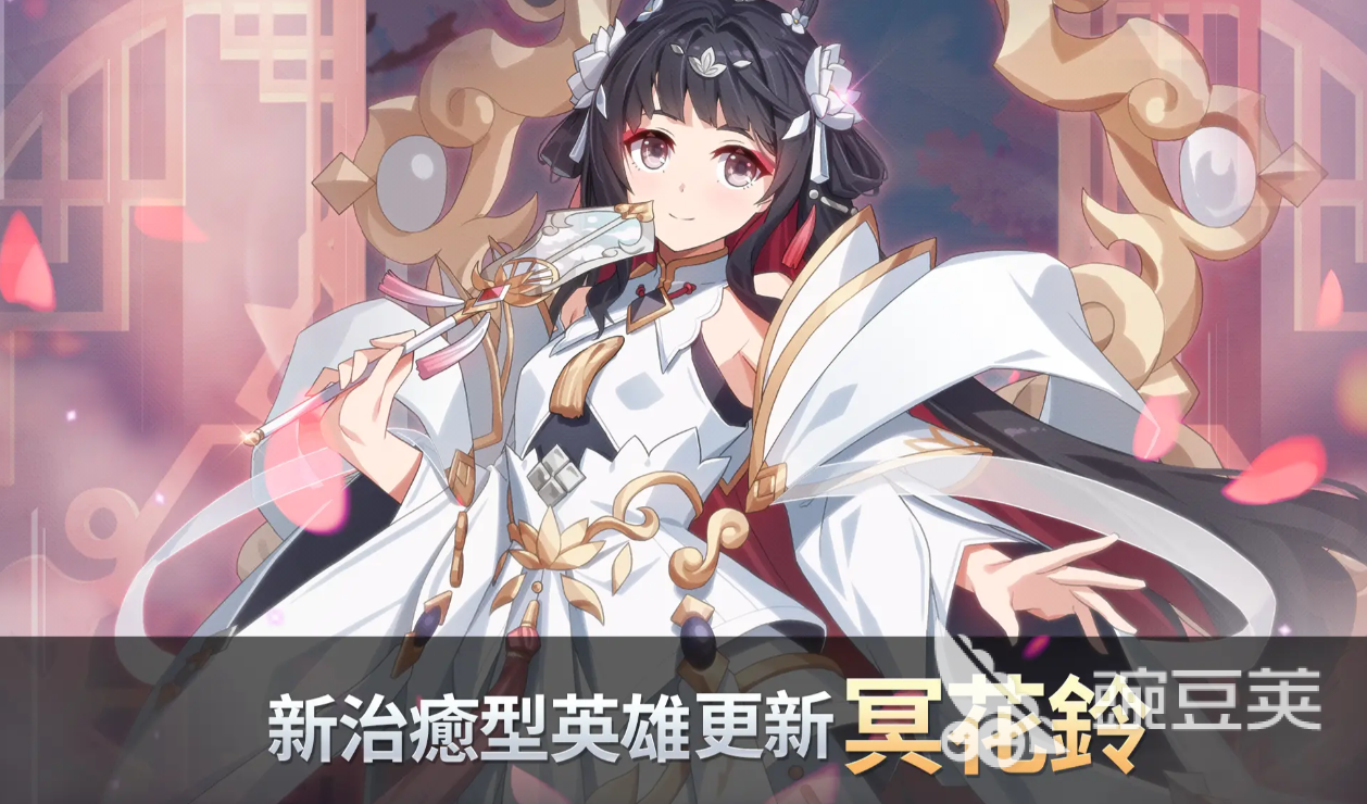 探索未知：新冒险时代资格申请指南分享