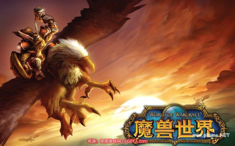 《探索魔兽世界：虚空龙任务攻略详解》