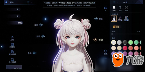 如何打造《龙族幻想》中的绝美女性角色