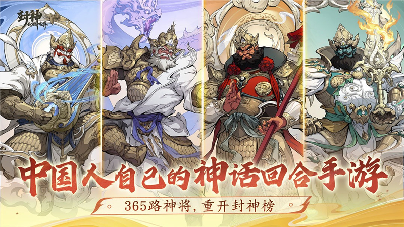 2024封神幻想世界兑换码最新大全