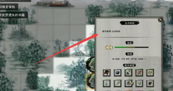 鬼谷八荒：揭秘树妖魂珠的神秘功效
