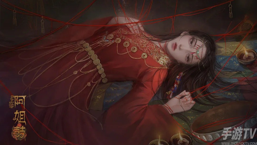 《阿姐鼓》第二章攻略详解