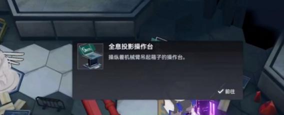 深空探测操作台机械臂使用手册