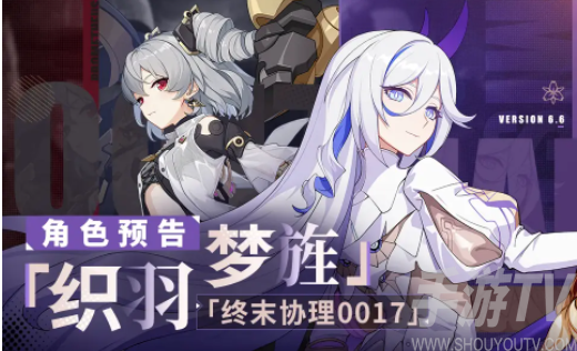 崩坏3：织羽梦旌角色技能深度解析