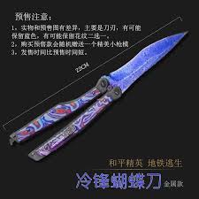 和平精英地铁逃生模式蝴蝶刀使用技巧攻略解析