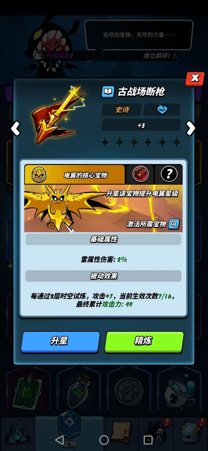 龙骑士兑换码大全汇总