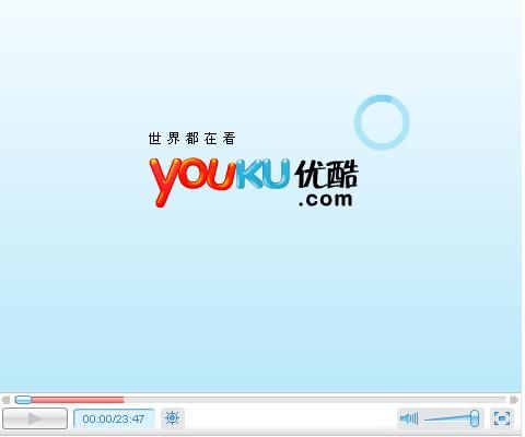 如何在使用优酷Mac客户端时反馈问题或建议