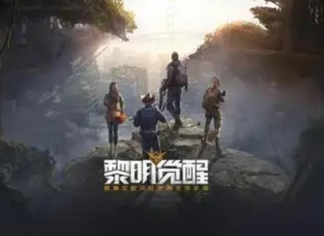 黎明觉醒高效搬砖指南