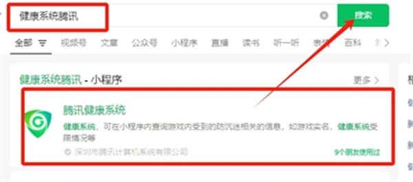 王者荣耀：成人专属礼包领取攻略详解