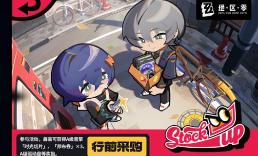 《三角洲行动》S4赛季免费枪皮领取时间介绍