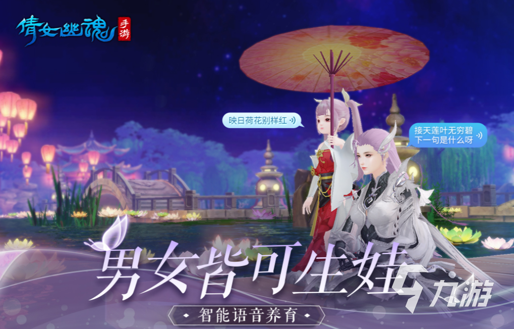 探索手游中的结婚功能：哪些游戏支持婚姻系统？