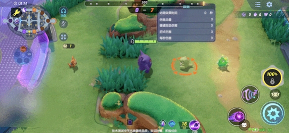 宝可梦大集结：耿鬼技能与招式详解