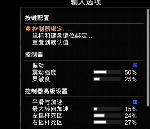 《毁灭战士1+2》游戏修改技巧详解