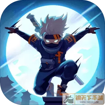 忍者快跑游戏攻略