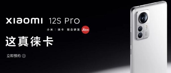 小米徕卡相机 使用指南