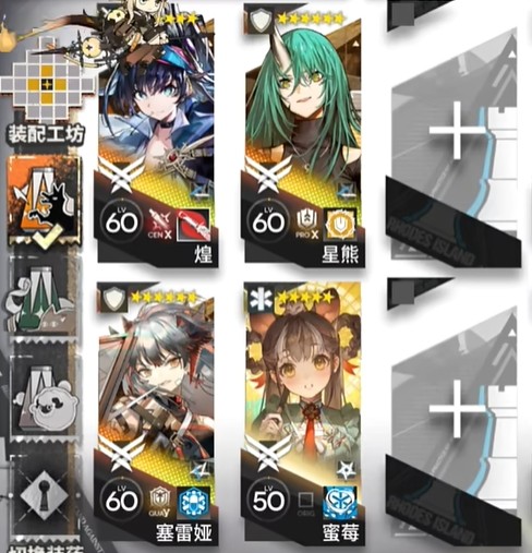 明日方舟：揭幕者们官方预告片首发