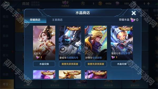 E听说中学学生版下载 E听说中学学生版（V6.5.1）修改版