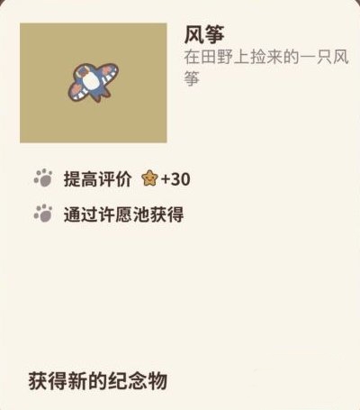 探索动物餐厅风筝的功能与价值