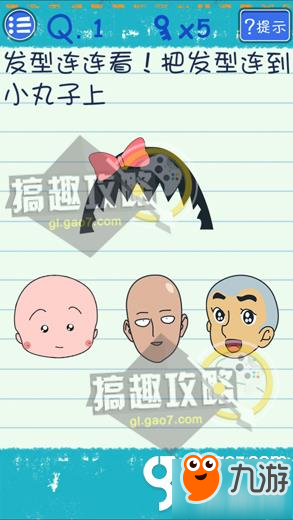烧脑游戏：深度攻略解析