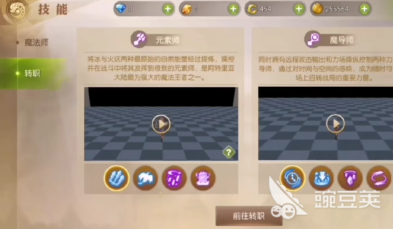 《龙之谷：揭秘世界顶级魔法师的强大技能》