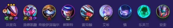《战力飙升！金铲铲之战未来战士阵容攻略》