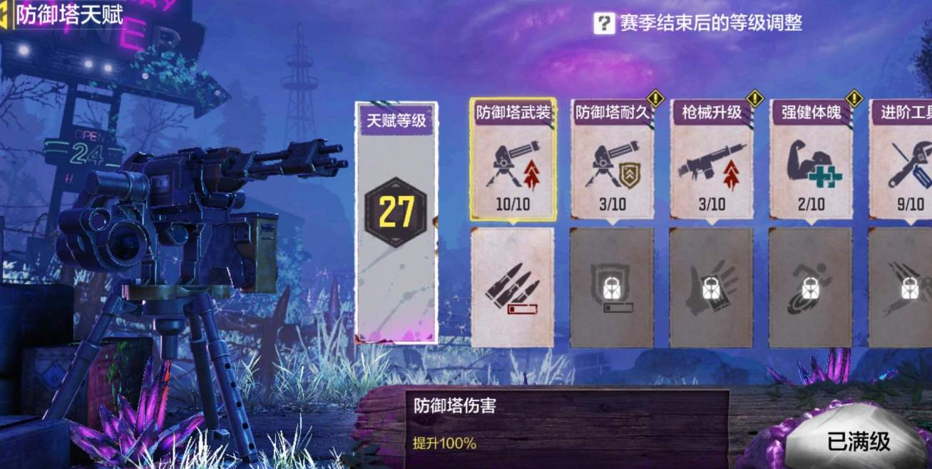 《使命召唤手游》异变围城难题攻略：轻松通关技巧揭秘