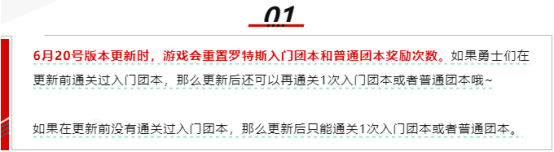 DNF手游20号更新前5件必做事情，附夏日套爆料，推荐两张日入3万泰拉摸金图