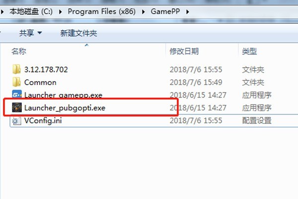 如何删除绝地求生超级助手