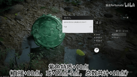 燕云十六声 突破指南