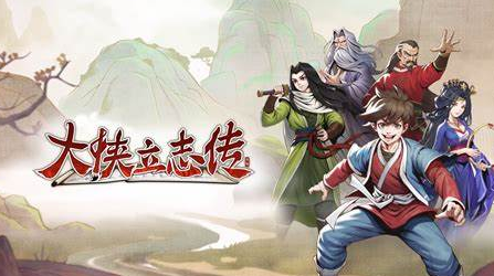 楚襄城神秘道士寻访秘术揭秘