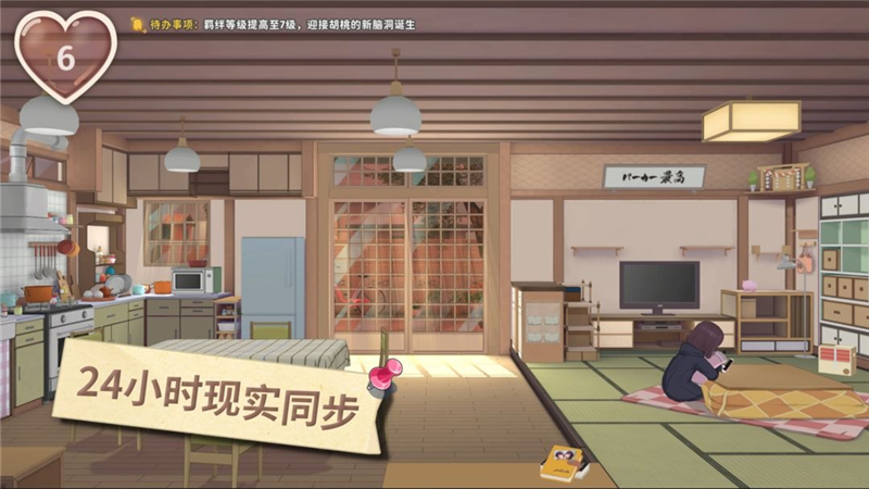 揭秘胡桃日记中的隐藏私房钱玩法