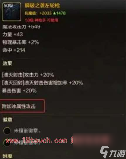 探索地下城与勇士起源：枪手毕业武器揭秘
