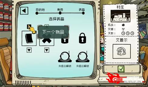 《未来科技学院》攻略：揭秘科技发展的神秘领域
