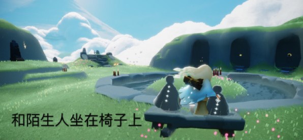 《光遇》2023年5月18日每日任务全攻略解析