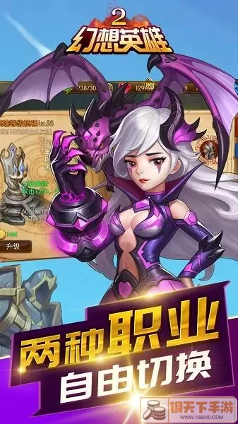 《幻想英雄》必做攻略：每日超速提升