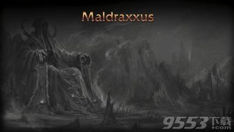 探索《魔兽世界》第9版本全新冒险
