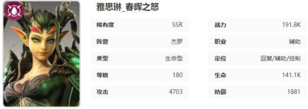 探索星际52区雅思琳：详细评测与体验分享